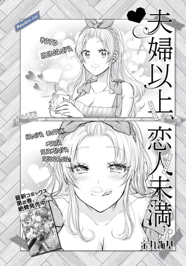 image-komik-fuufu-ijou-koibito-miman-chapter-16-1/28