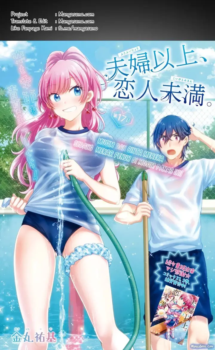 image-komik-fuufu-ijou-koibito-miman-chapter-17-0/30