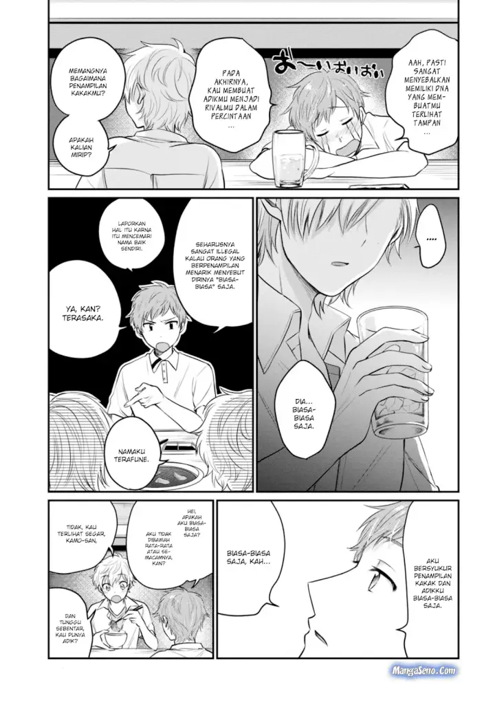 image-komik-fuufu-ijou-koibito-miman-chapter-18-14/32