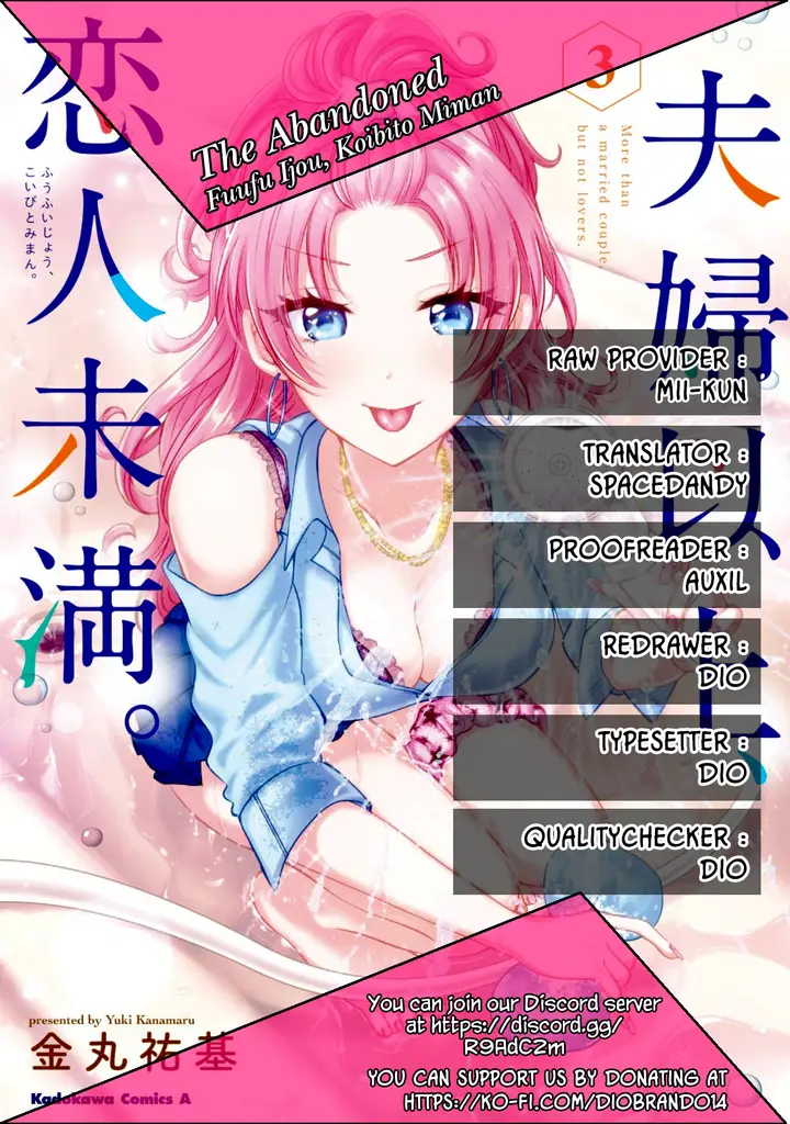 image-komik-fuufu-ijou-koibito-miman-chapter-24-0/26