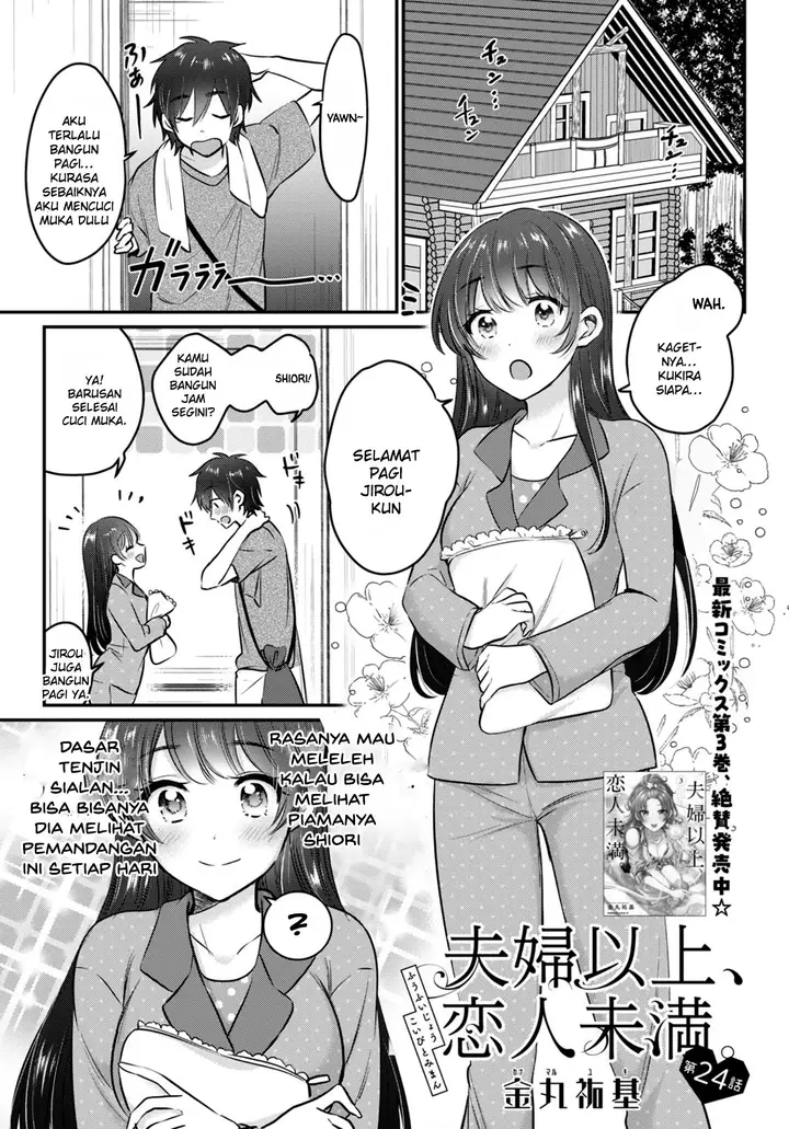 image-komik-fuufu-ijou-koibito-miman-chapter-24-1/26