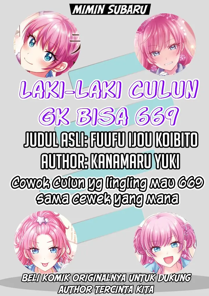 image-komik-fuufu-ijou-koibito-miman-chapter-27-0/30