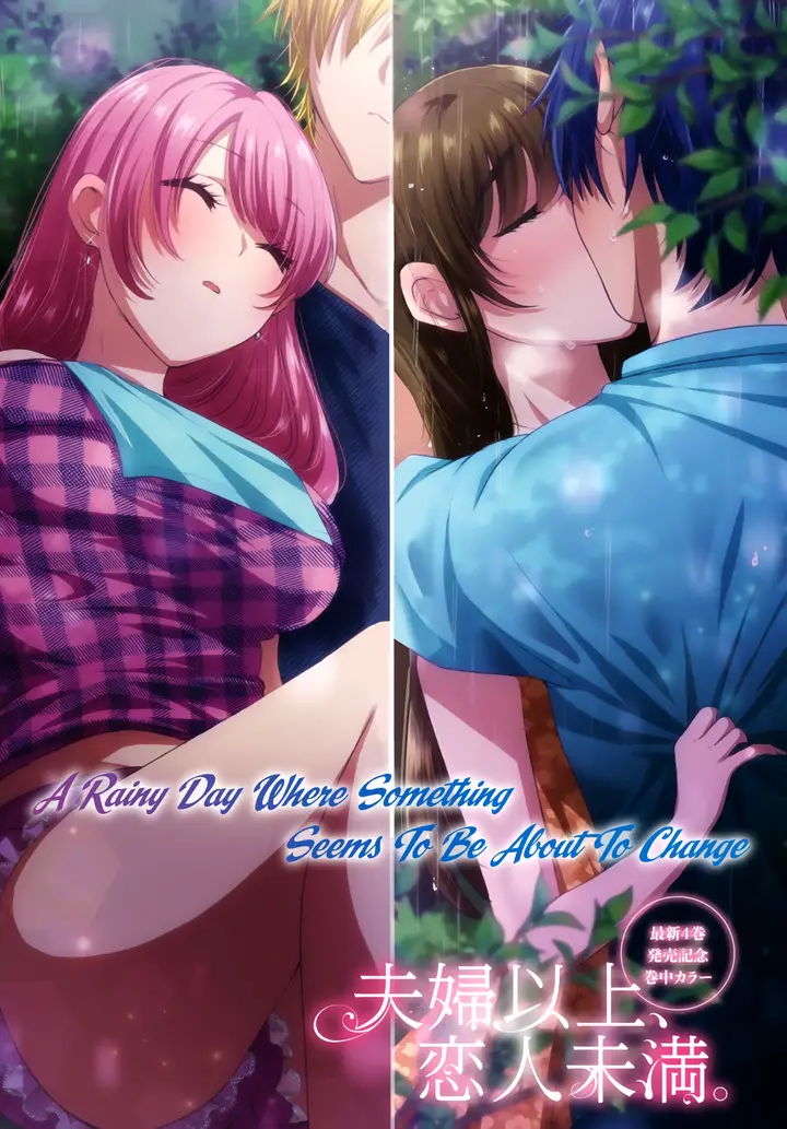 image-komik-fuufu-ijou-koibito-miman-chapter-27-1/30