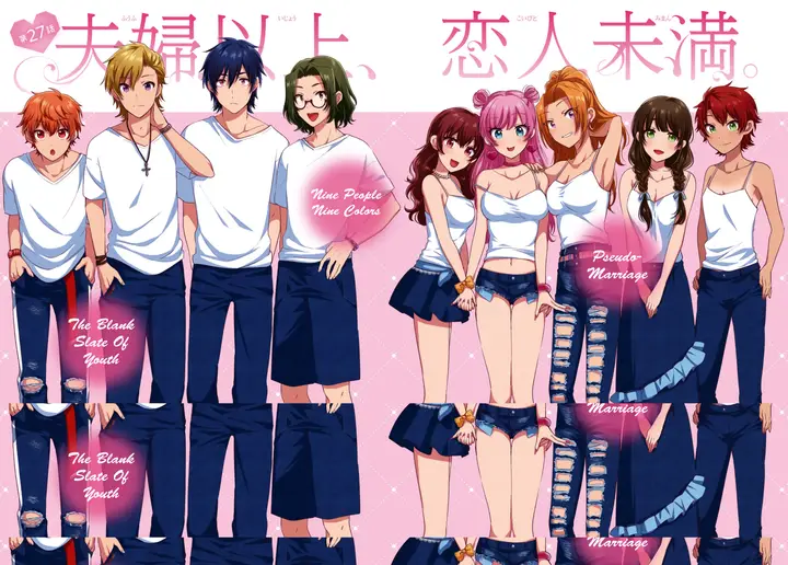 image-komik-fuufu-ijou-koibito-miman-chapter-27-2/30