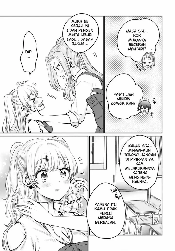 image-komik-fuufu-ijou-koibito-miman-chapter-32-2/30