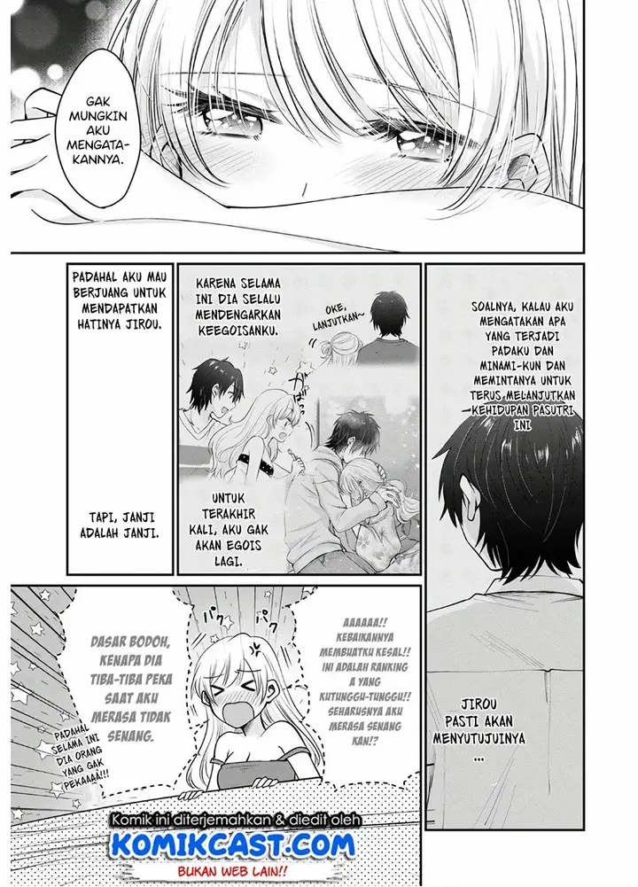 image-komik-fuufu-ijou-koibito-miman-chapter-33-21/30