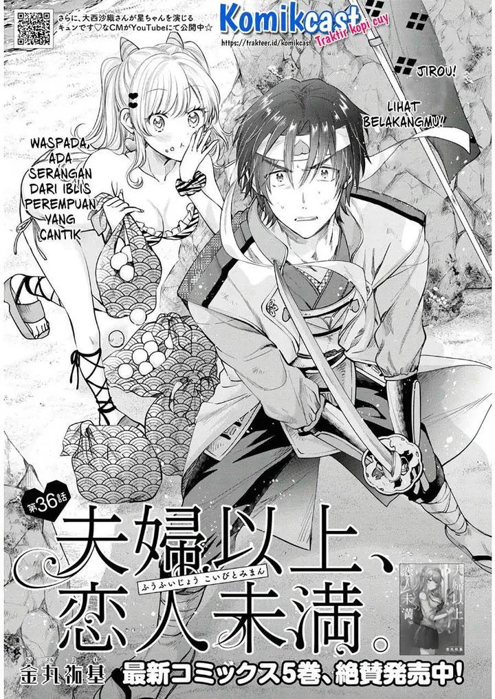 image-komik-fuufu-ijou-koibito-miman-chapter-36-0/24