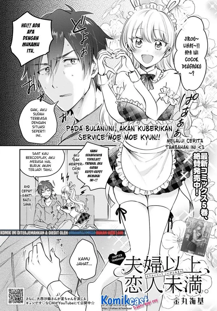 image-komik-fuufu-ijou-koibito-miman-chapter-36.5-0/8