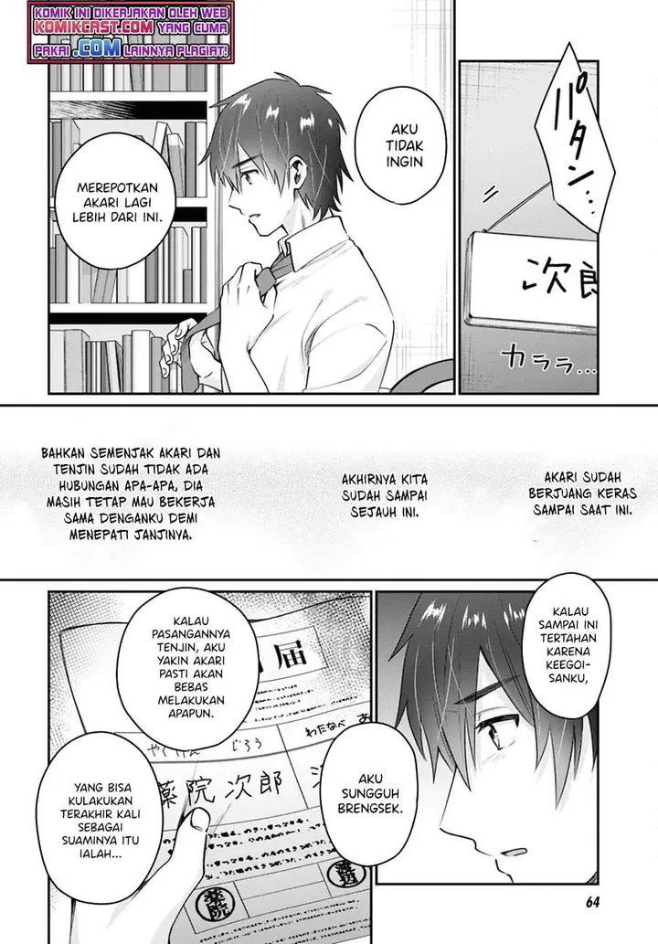 image-komik-fuufu-ijou-koibito-miman-chapter-41-11/35