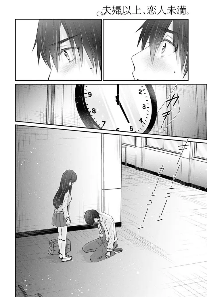 image-komik-fuufu-ijou-koibito-miman-chapter-43-8/47