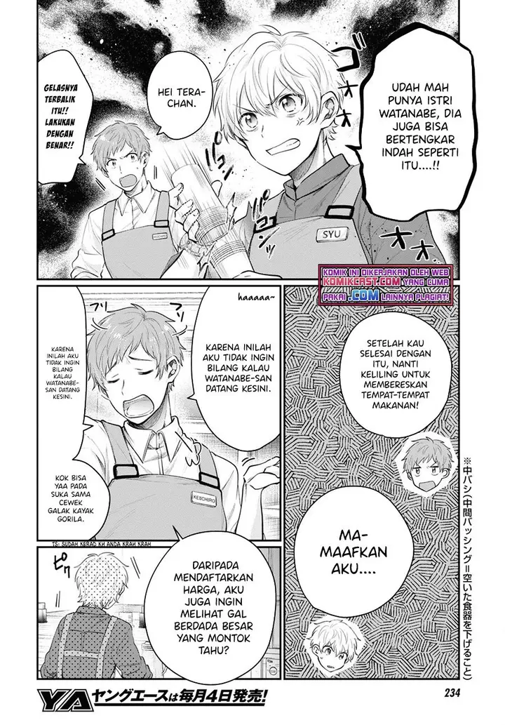 image-komik-fuufu-ijou-koibito-miman-chapter-46-9/30