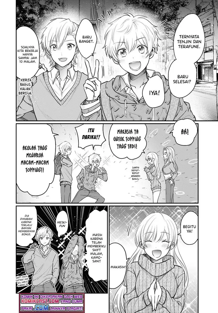 image-komik-fuufu-ijou-koibito-miman-chapter-46-15/30