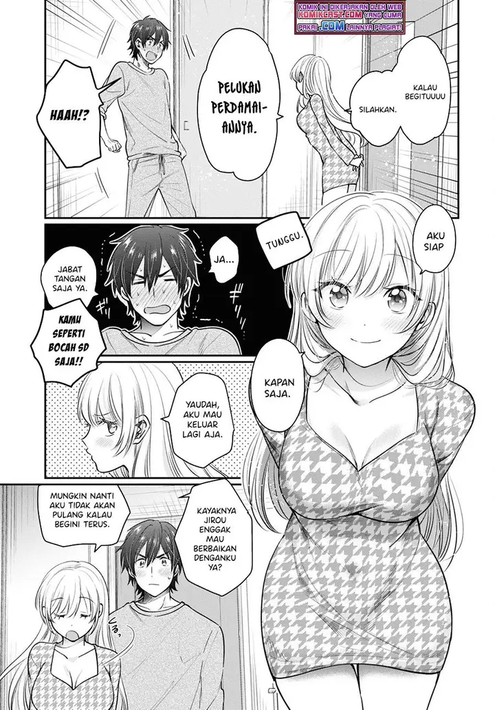 image-komik-fuufu-ijou-koibito-miman-chapter-46-22/30