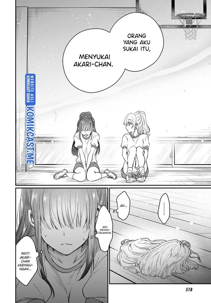 image-komik-fuufu-ijou-koibito-miman-chapter-47-17/28