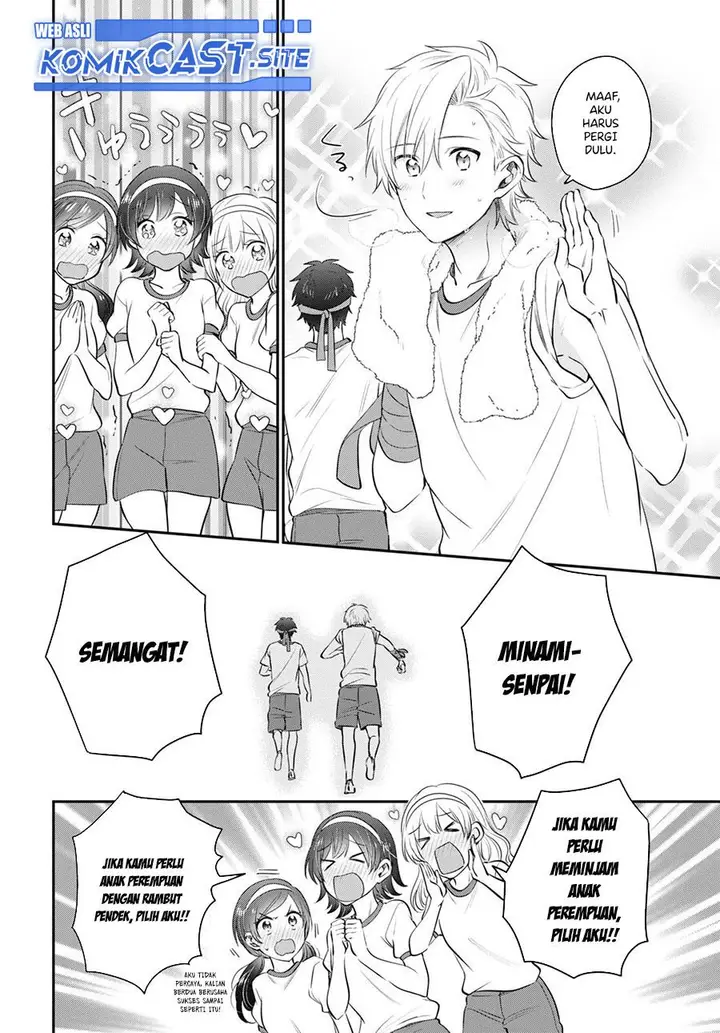 image-komik-fuufu-ijou-koibito-miman-chapter-52-15/35