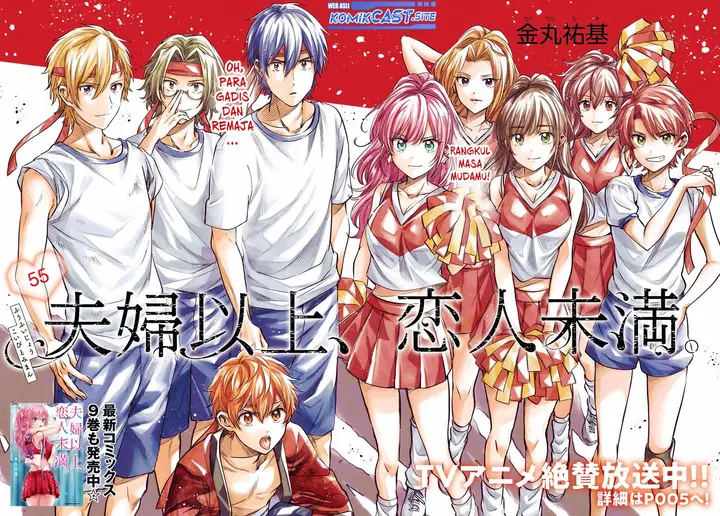 image-komik-fuufu-ijou-koibito-miman-chapter-55-1/41