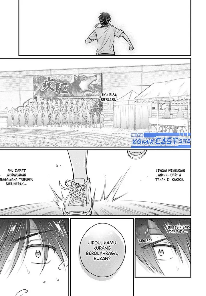 image-komik-fuufu-ijou-koibito-miman-chapter-55-20/41