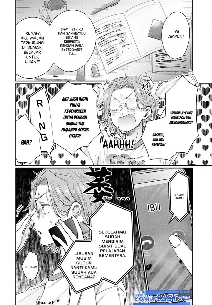 image-komik-fuufu-ijou-koibito-miman-chapter-58-17/38