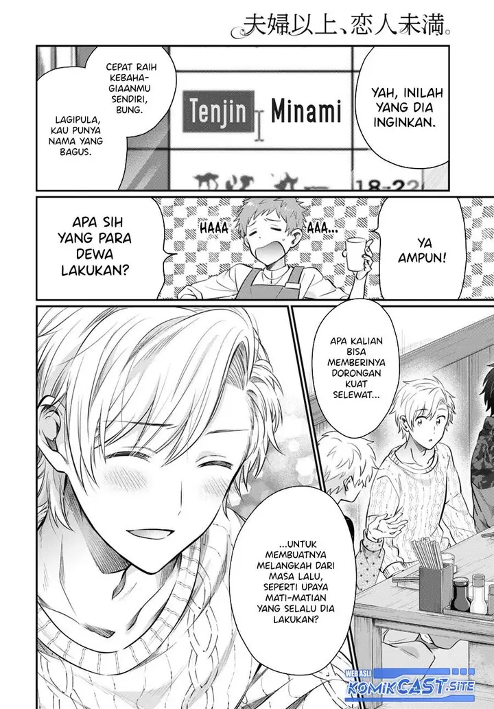 image-komik-fuufu-ijou-koibito-miman-chapter-58-27/38