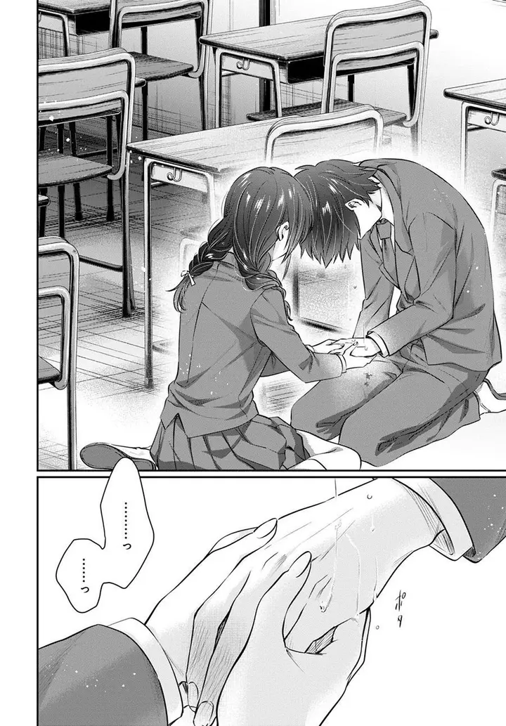 image-komik-fuufu-ijou-koibito-miman-chapter-63-14/35