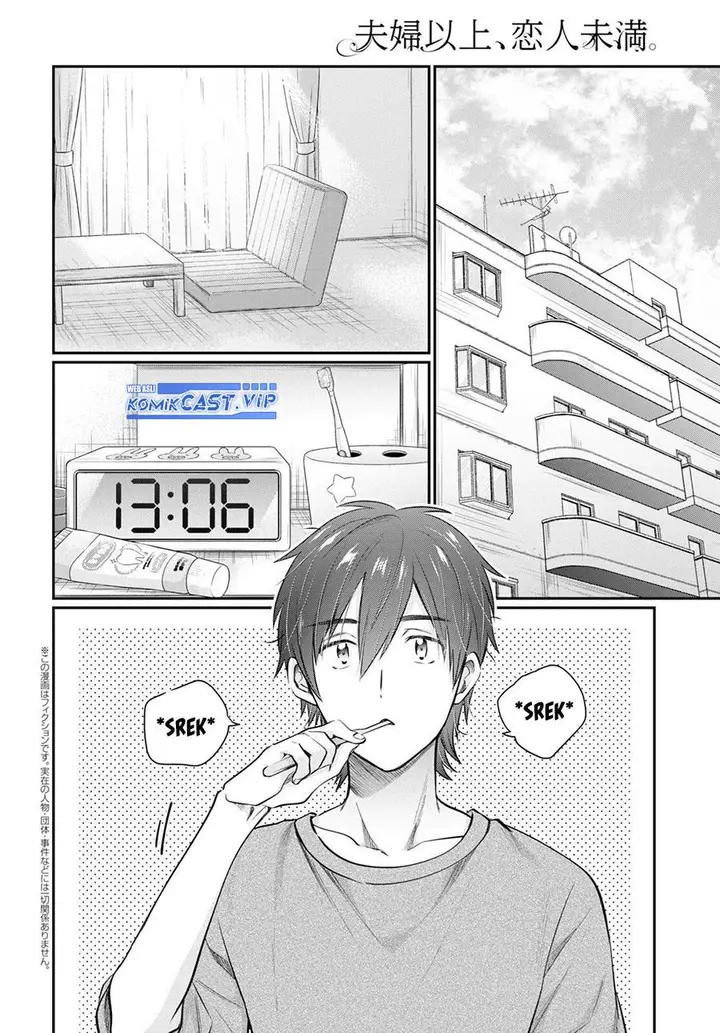 image-komik-fuufu-ijou-koibito-miman-chapter-64-1/33