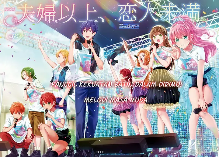 image-komik-fuufu-ijou-koibito-miman-chapter-68-1/24