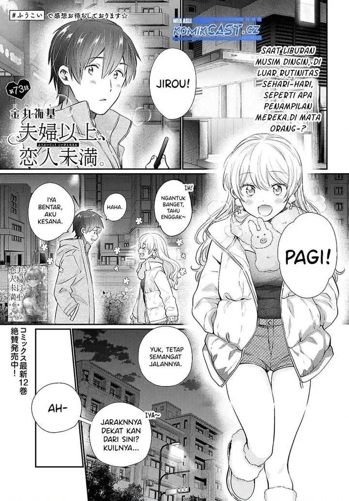 image-komik-fuufu-ijou-koibito-miman-chapter-73-0/31
