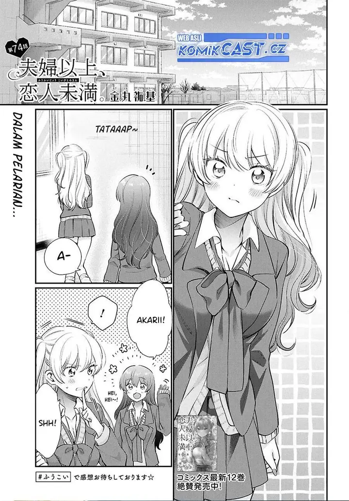 image-komik-fuufu-ijou-koibito-miman-chapter-74-0/24