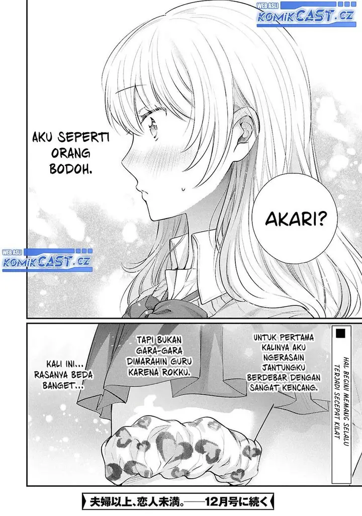 image-komik-fuufu-ijou-koibito-miman-chapter-75-19/20
