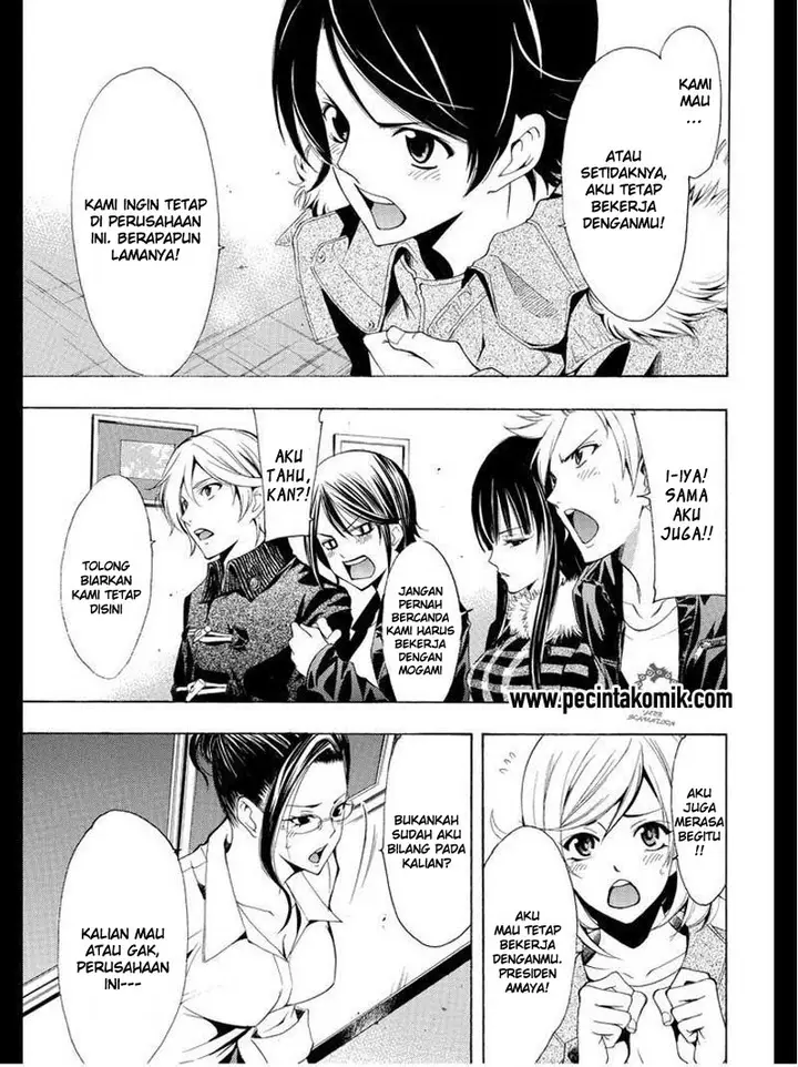 image-komik-fuuka-chapter-113-17/19