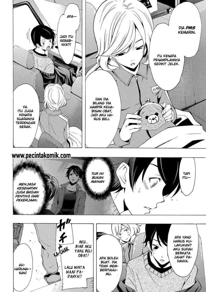 image-komik-fuuka-chapter-119-7/45