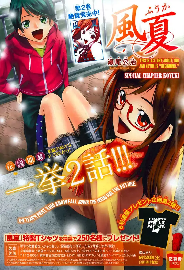 image-komik-fuuka-chapter-29.1-1/20