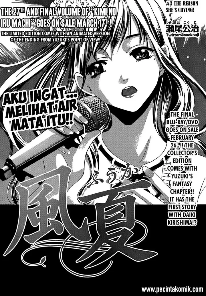 image-komik-fuuka-chapter-3-2/19