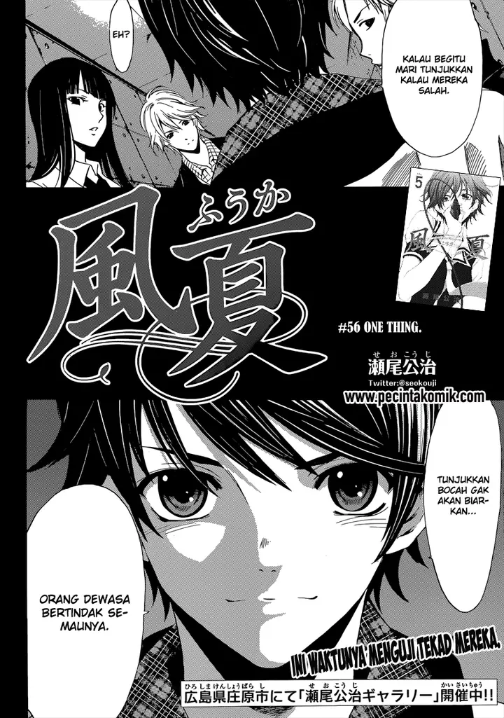 image-komik-fuuka-chapter-56-2/20