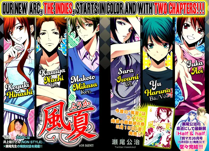 image-komik-fuuka-chapter-59-1/18