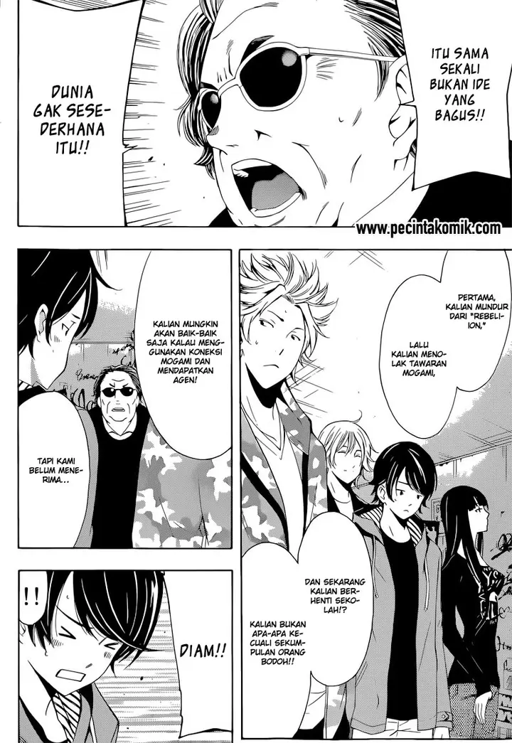 image-komik-fuuka-chapter-59-3/18