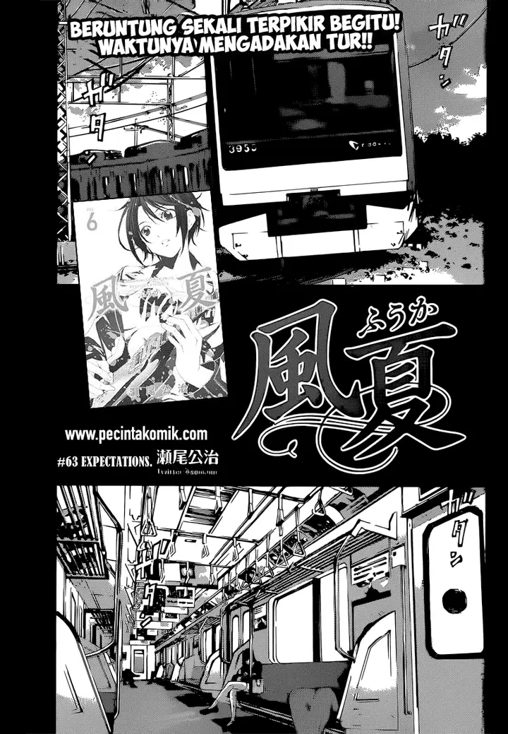 image-komik-fuuka-chapter-63-3/19