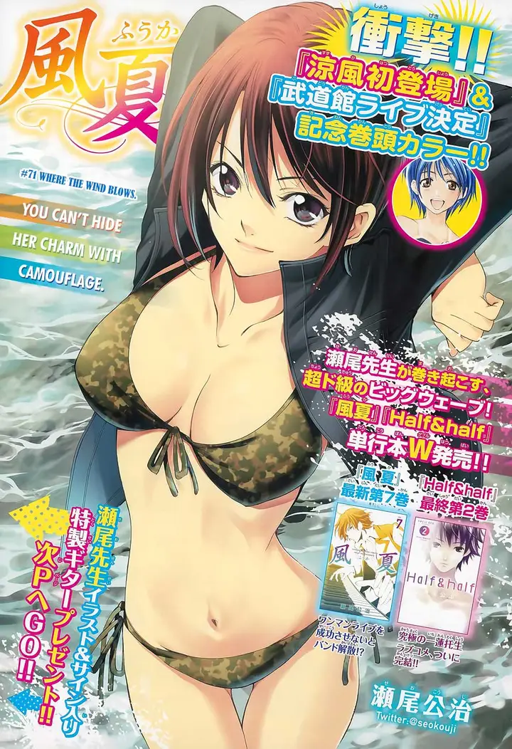 image-komik-fuuka-chapter-71-1/22