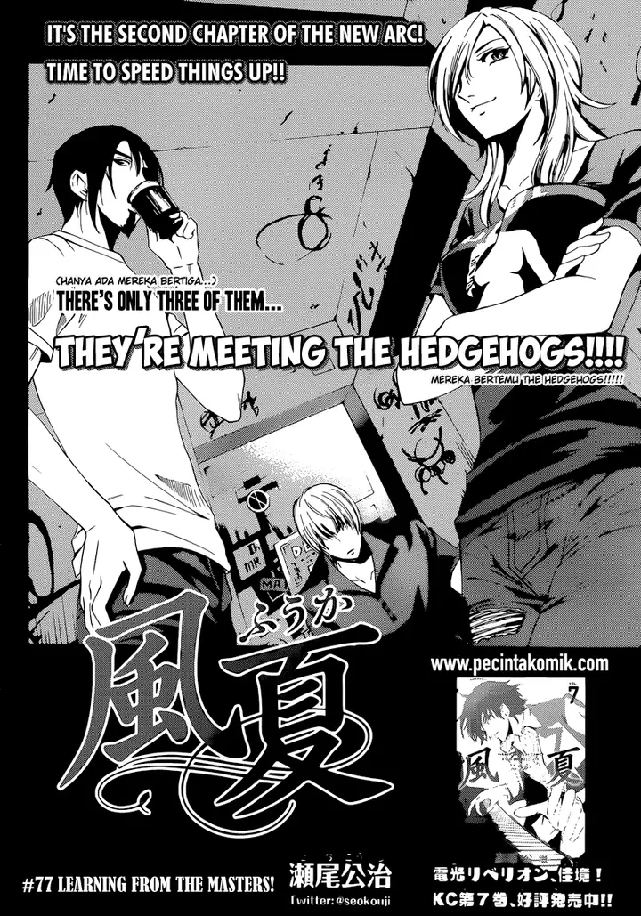 image-komik-fuuka-chapter-77-2/20