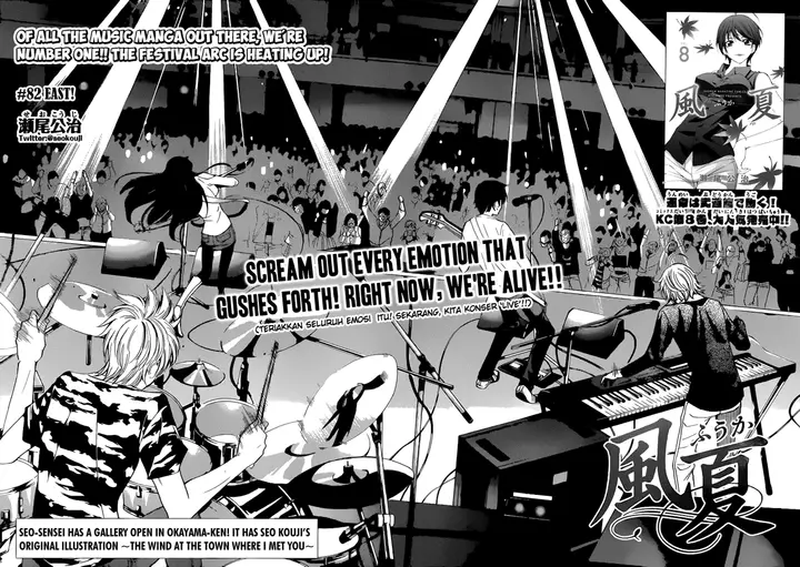 image-komik-fuuka-chapter-82-2/19