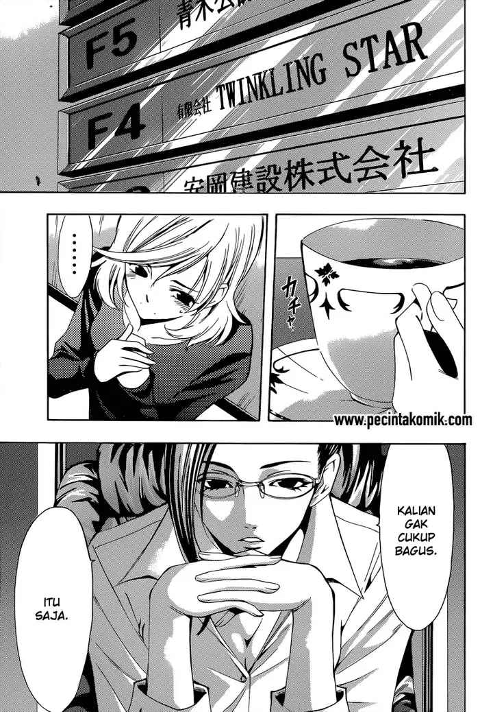 image-komik-fuuka-chapter-83-7/20