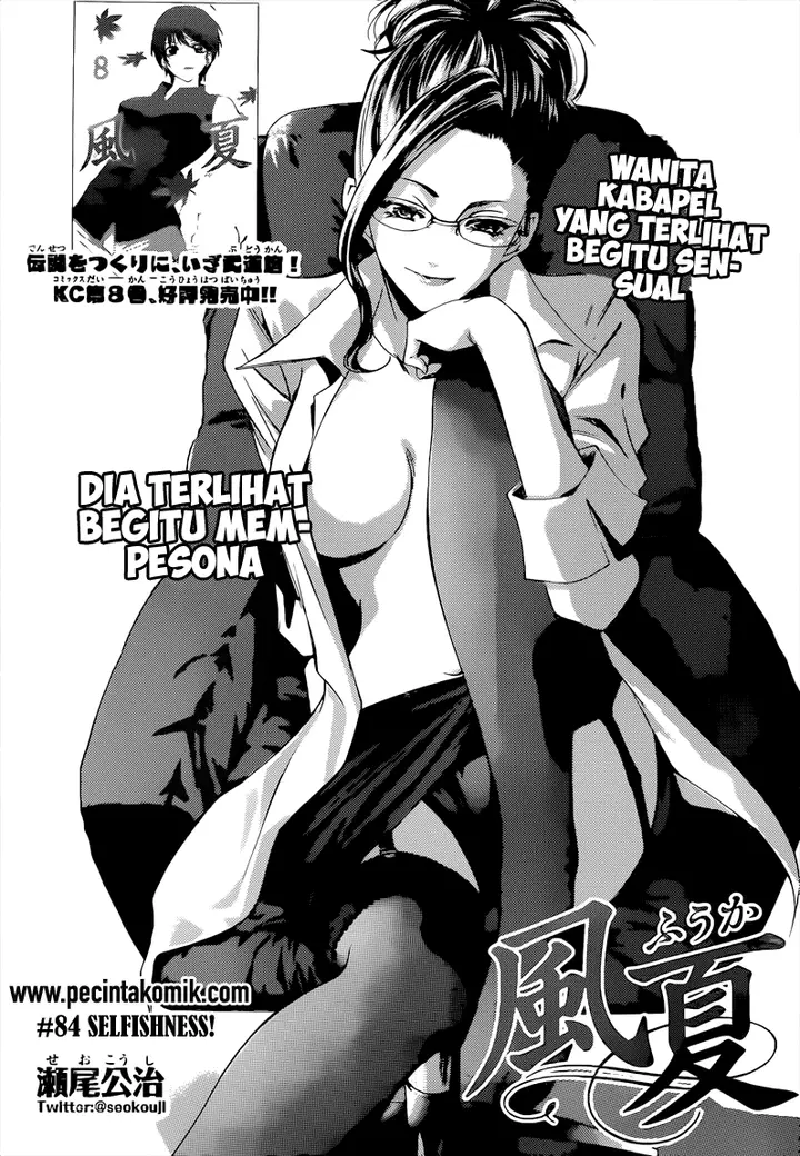 image-komik-fuuka-chapter-84-1/20