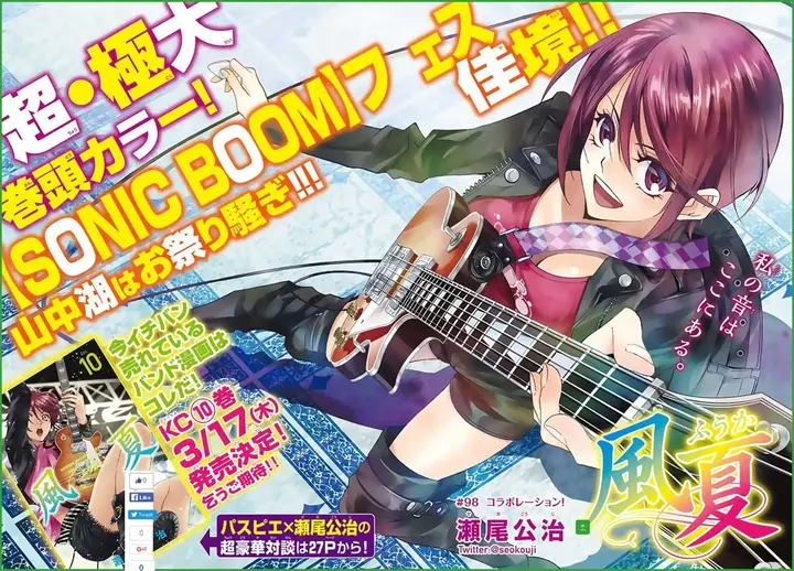 image-komik-fuuka-chapter-98-2/22