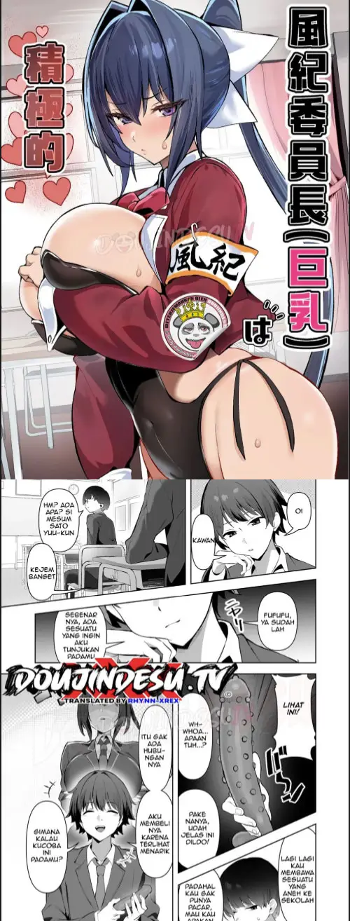 image-komik-fuukiin-chou-wa-sekkyokuteki-chapter-01-0/20