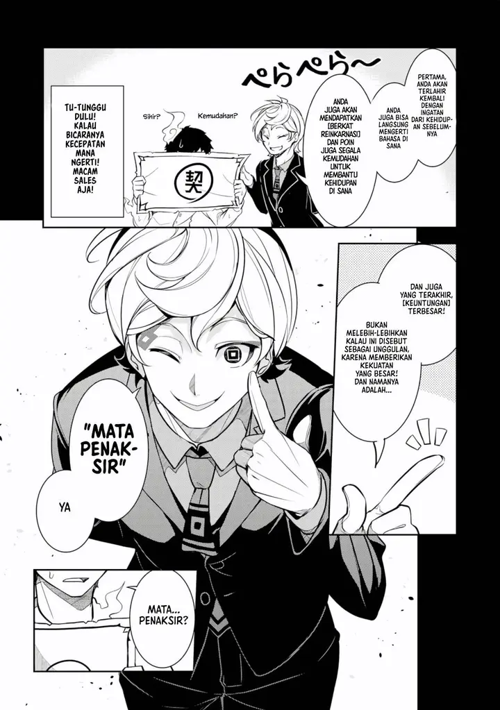 image-komik-fuun-kara-no-saikyou-otoko-chapter-1-5/21