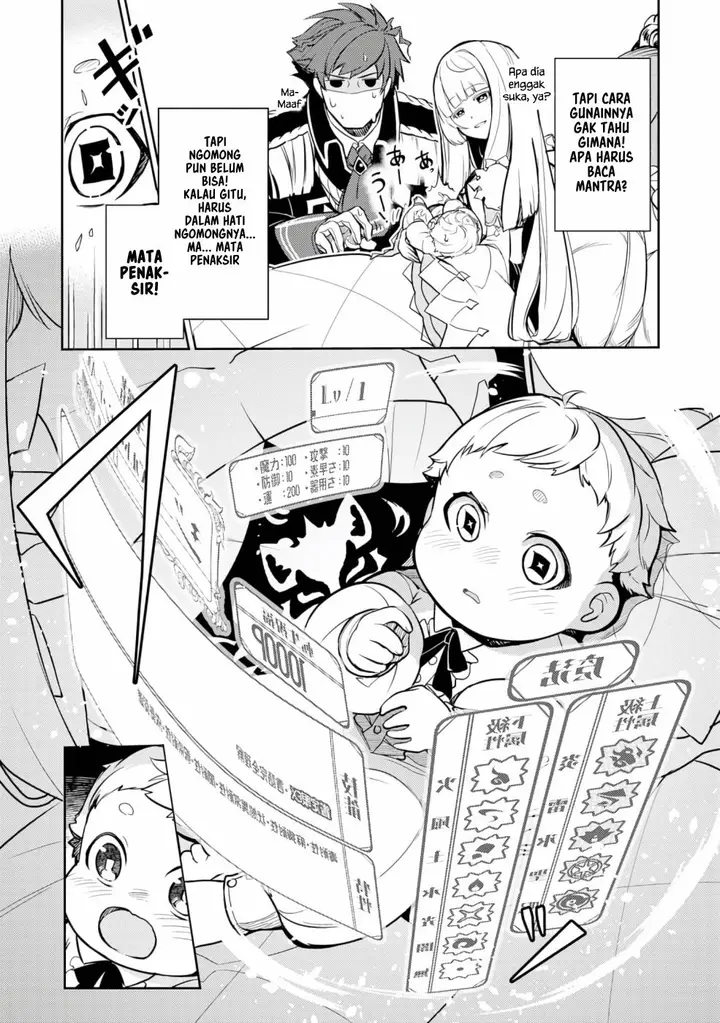 image-komik-fuun-kara-no-saikyou-otoko-chapter-1-11/21