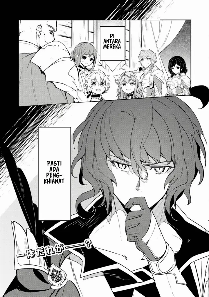 image-komik-fuun-kara-no-saikyou-otoko-chapter-11-31/32