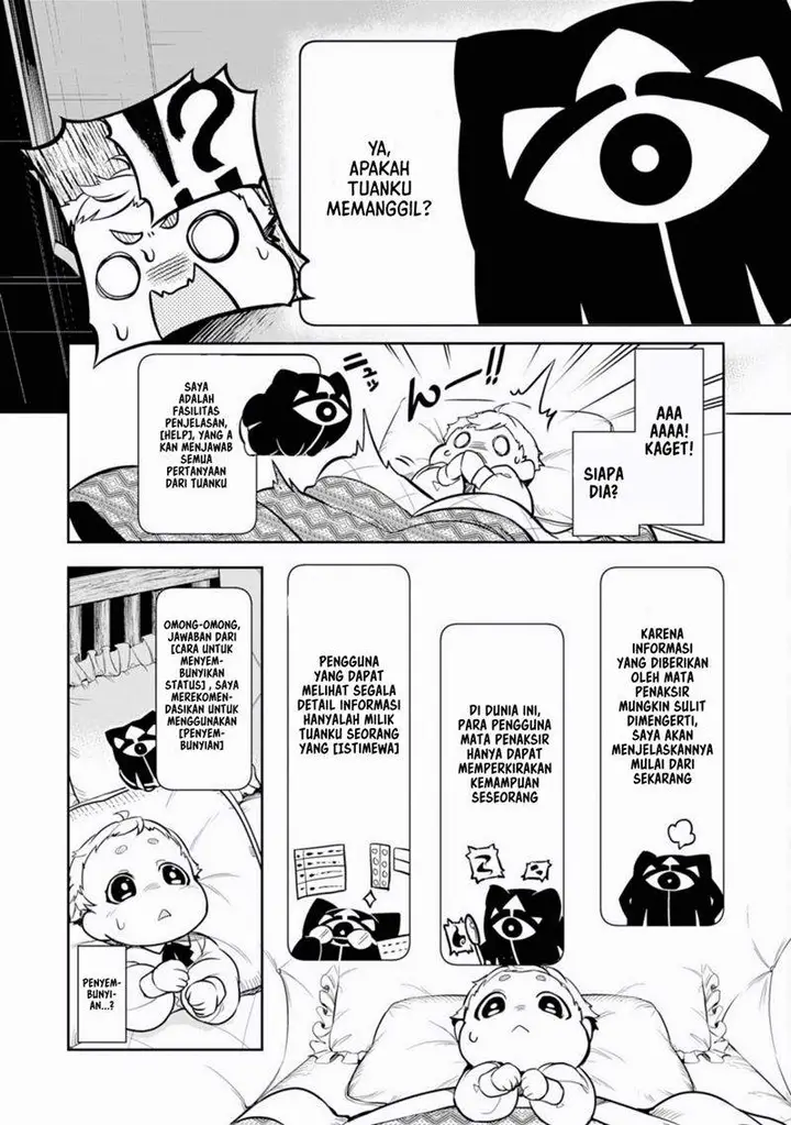 image-komik-fuun-kara-no-saikyou-otoko-chapter-12-1/33