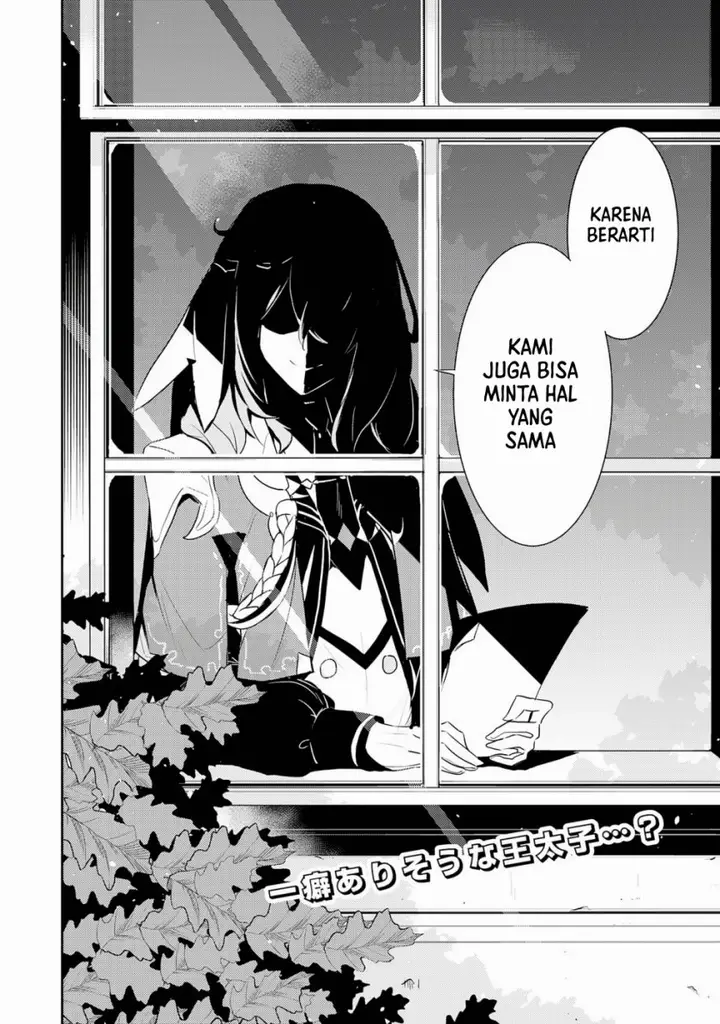 image-komik-fuun-kara-no-saikyou-otoko-chapter-16-32/33