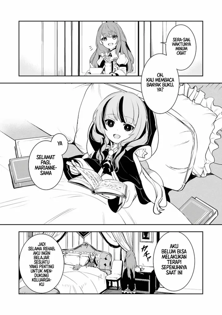 image-komik-fuun-kara-no-saikyou-otoko-chapter-20.5-1/5